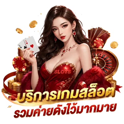 รับ เครดิต ฟรี 30