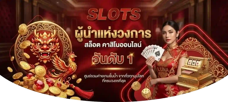 แจก เครดิต ฟรี 30