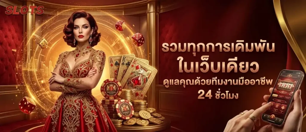 เครดิต ฟรี 30 ล่าสุด