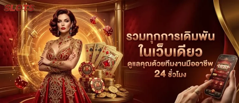 เครดิต ฟรี 30 ล่าสุด