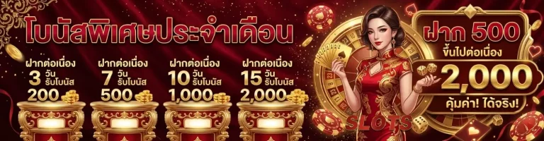 เครดิต ฟรี 30 ล่าสุด